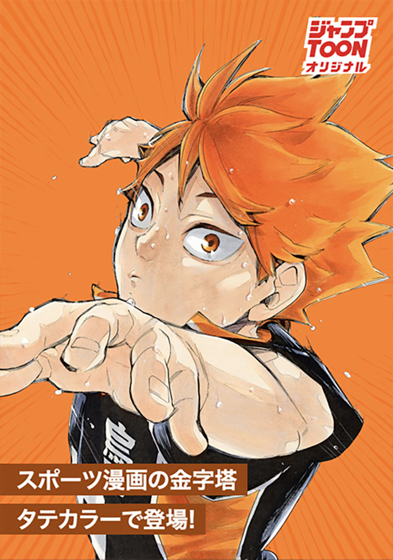 TOON 02